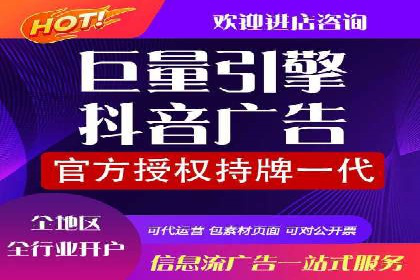 行业领先企业的信息流广告运营案例